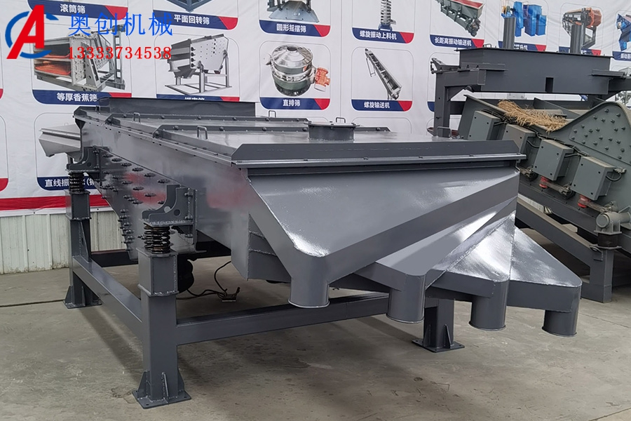 振動篩振幅大小如何調(diào)整？