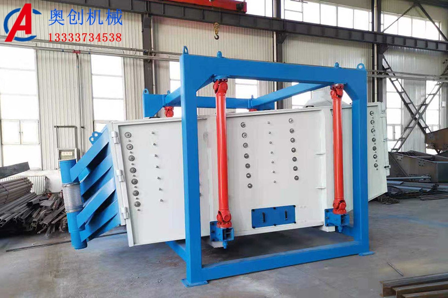 化工顆粒粗細篩選機 化工顆粒粗細篩選機