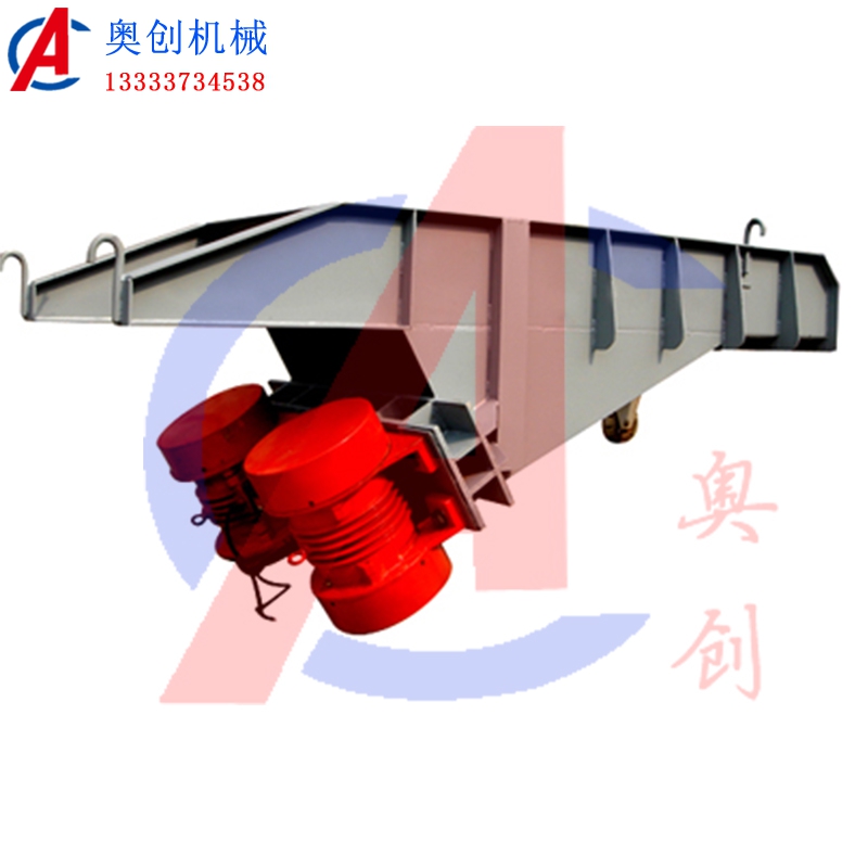 振動(dòng)給料機(jī)喂料機(jī) 振動(dòng)給料機(jī)喂料機(jī)
