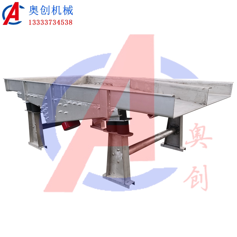 化學顆粒二氧化硅不銹鋼給料機