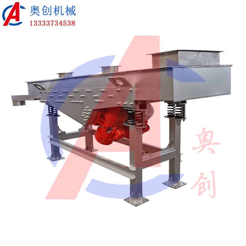 七層碳粉振動(dòng)大小分級(jí)篩 七層碳粉振動(dòng)大小分級(jí)篩