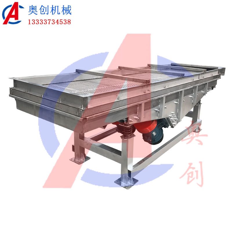 泡發(fā)海參使用直線篩瀝水