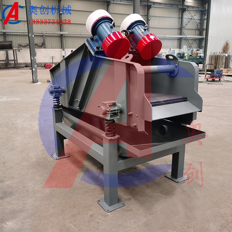 振動(dòng)洗石脫水篩